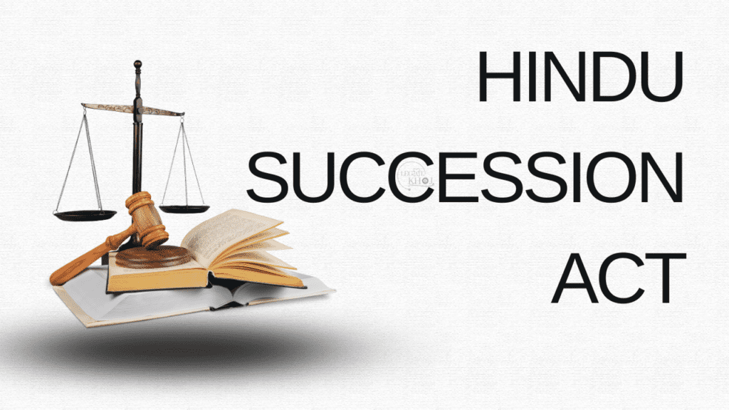 hindu succession act , Supreme Court