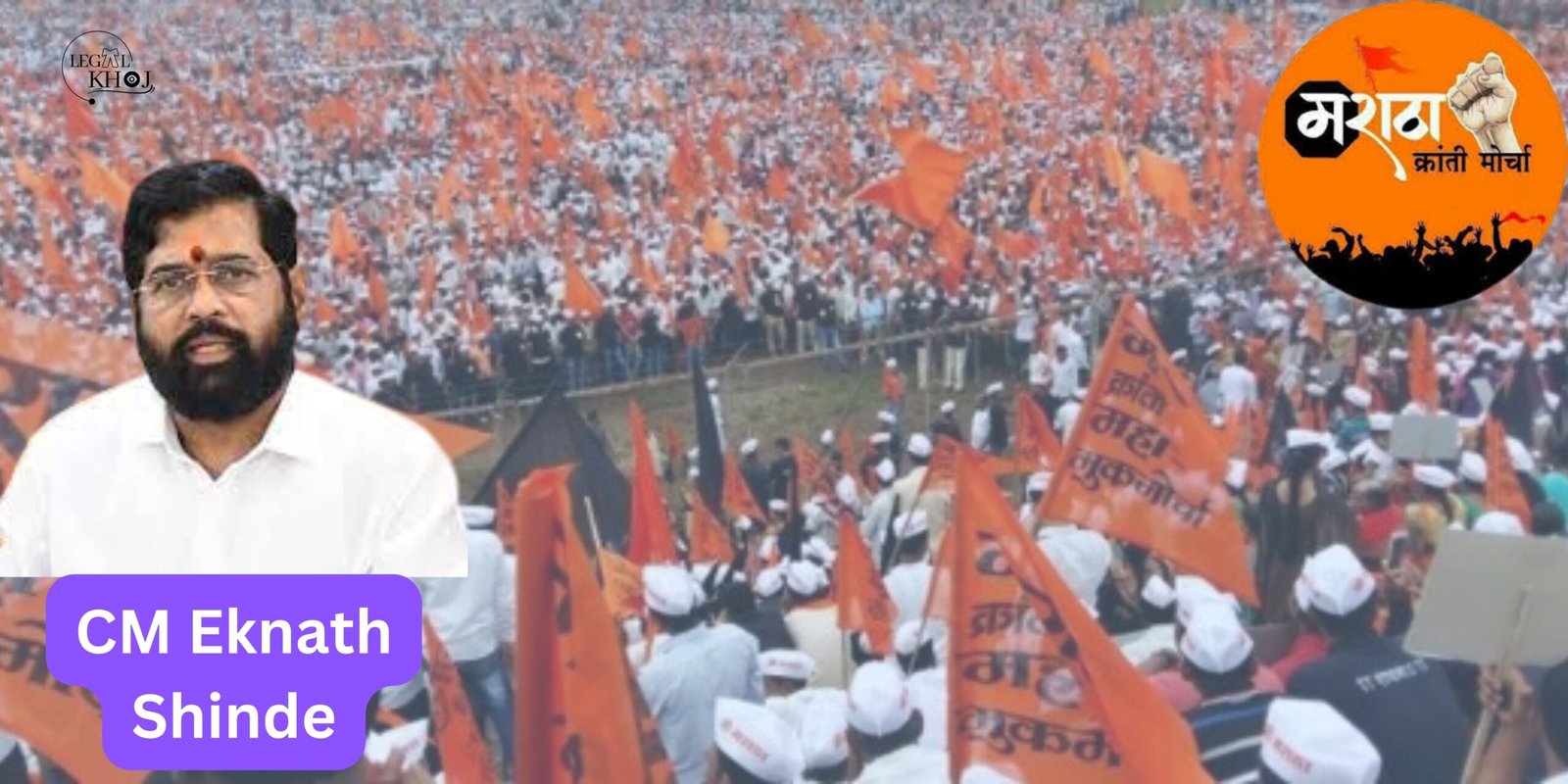 CM Eknath Shinde Strongly Asserts Maharashtra Government’s Unwavering Commitment to Bestow Reservation for the Maratha Community