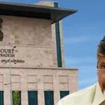 Andhra Pradesh high court